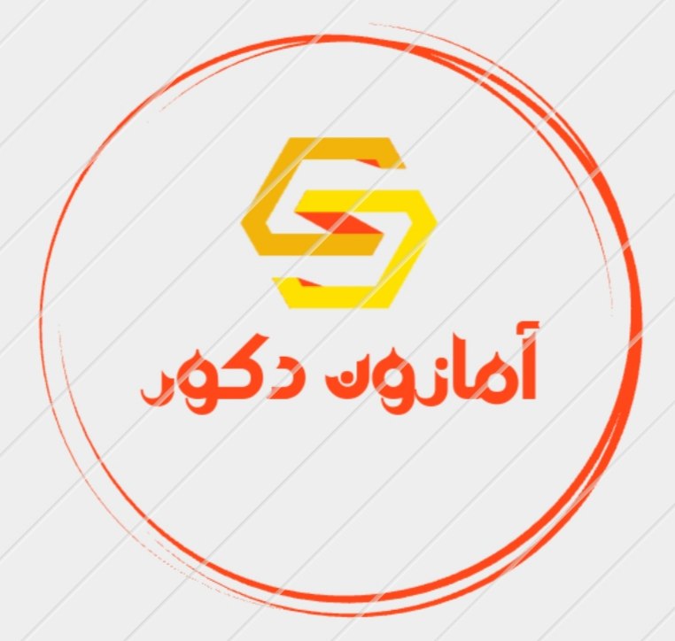 آمازون دکور