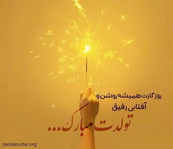 باکس هدیه روز تولد مناسبتی روز پدر و روز مادر در تبریز