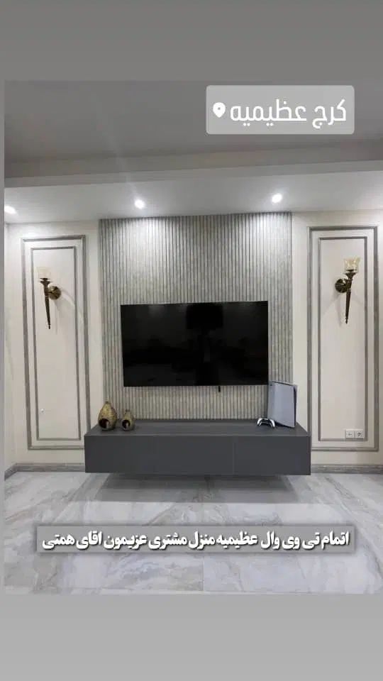 قاب بندی دیوار پلی استر در کرج