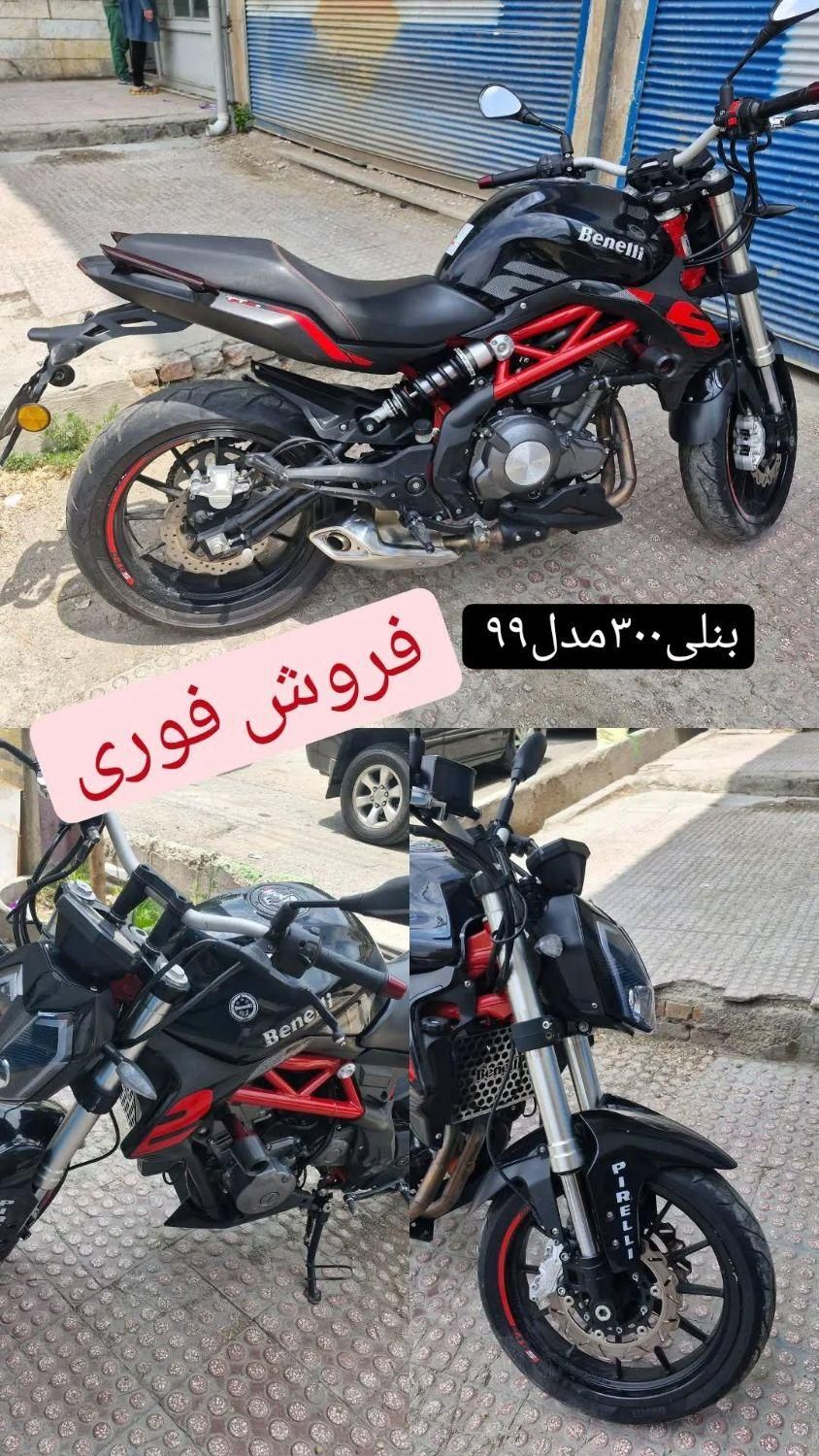 بنلی۳۰۰مدل۹۹