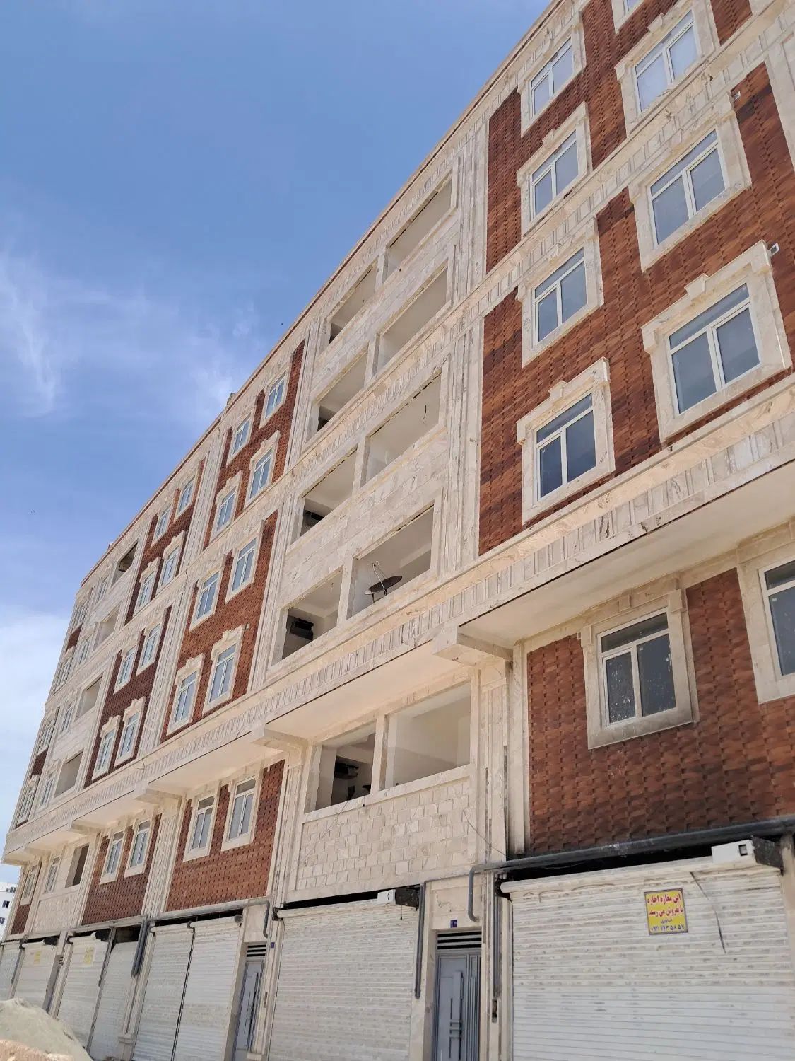 مشاورین املاک شباهنگ