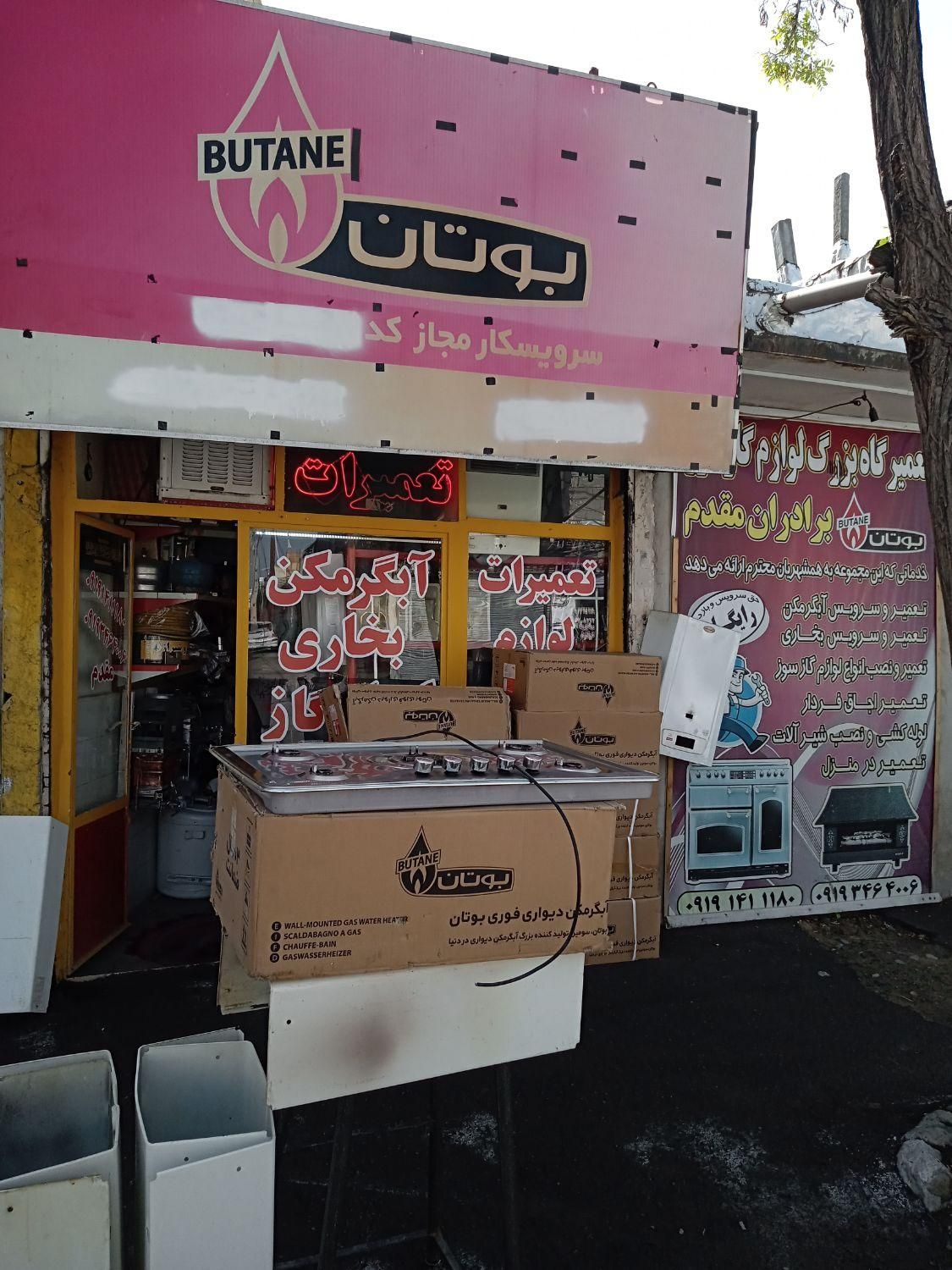مدل 3115بوتان