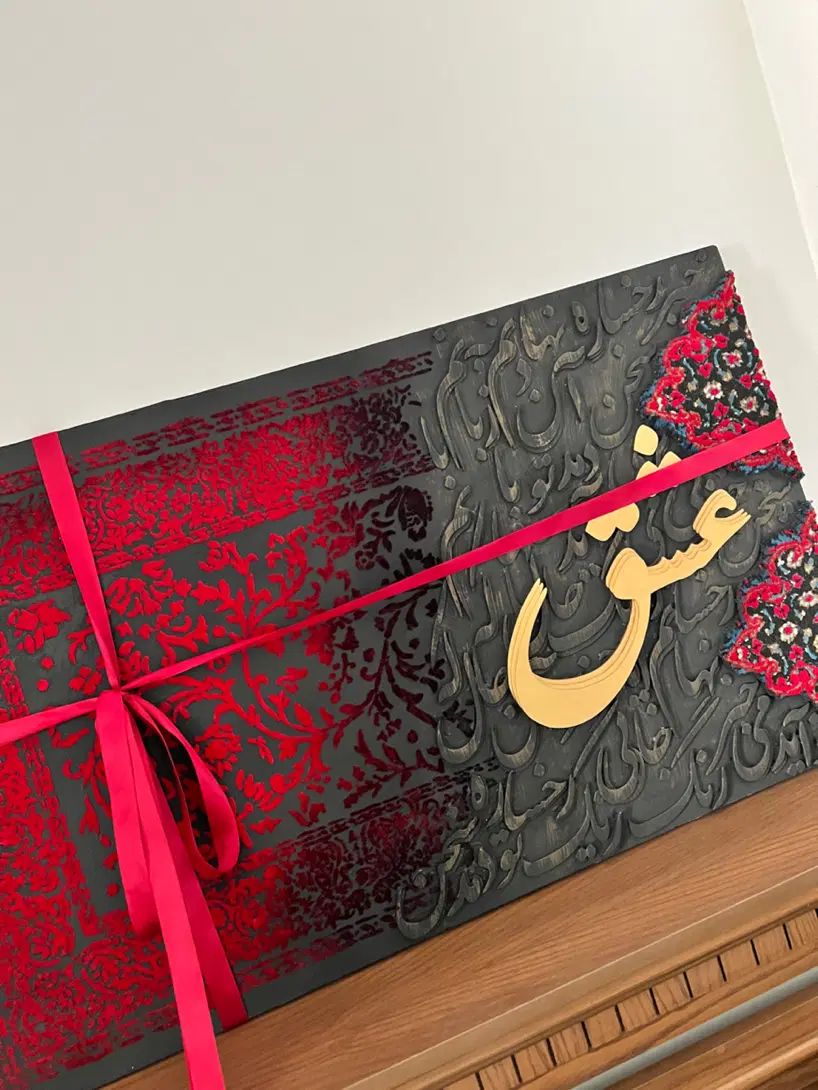 تابلو کالیگرافی