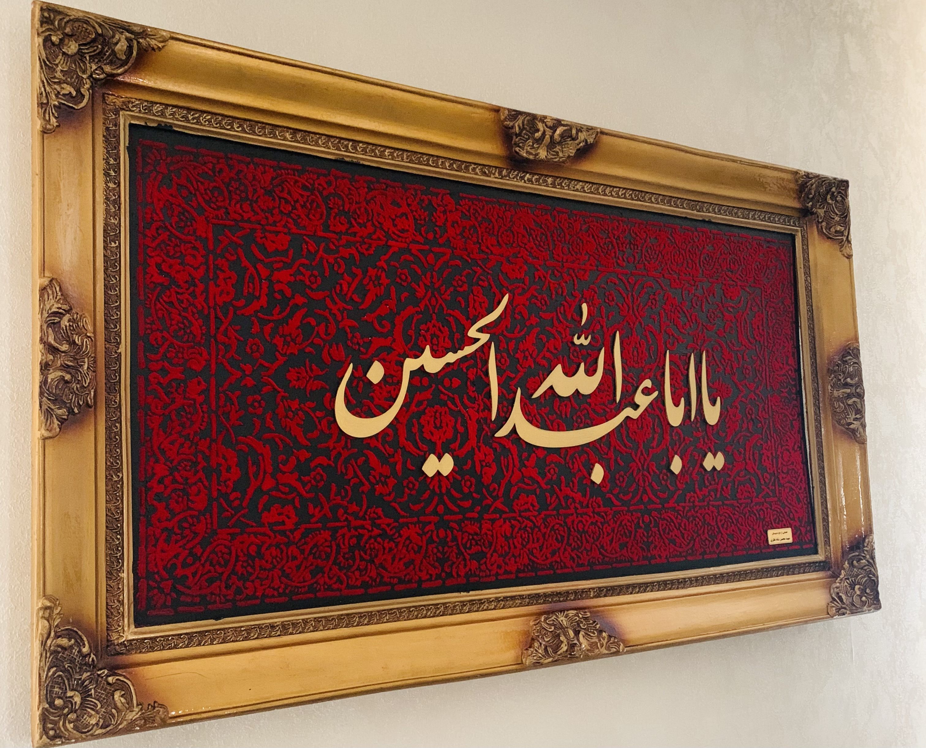 تابلو مخمل وپتینه طرح مذهبی