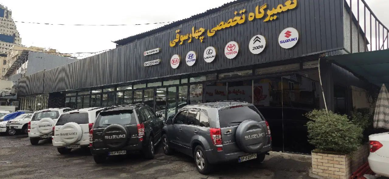 تعمیرگاه تخصصی توربو شارژ
