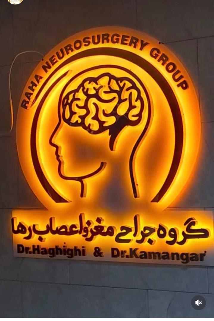 انواع حروف استیل