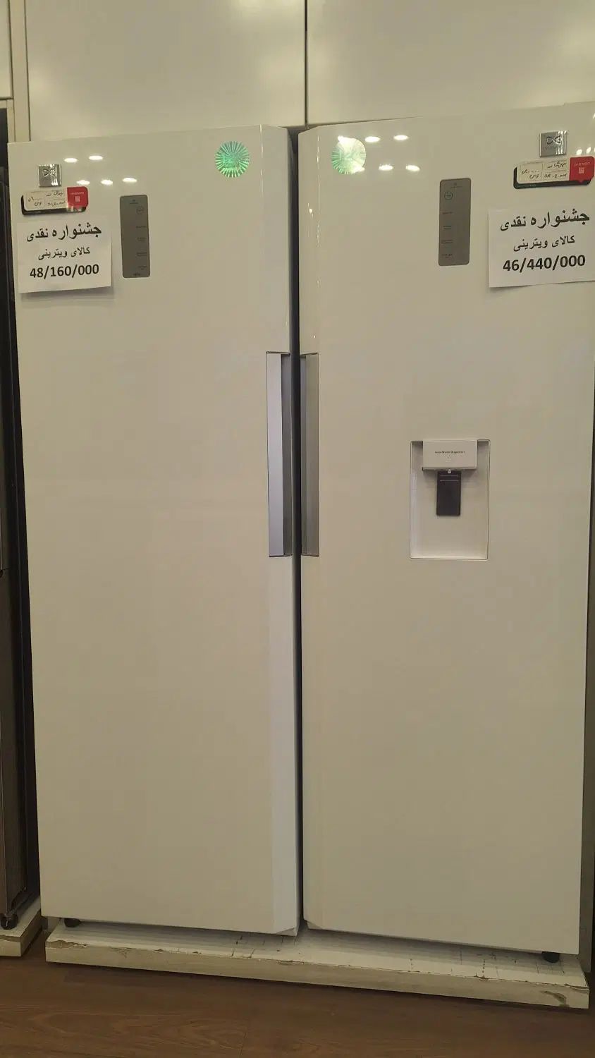 یخچال دوقلو برند دوو
