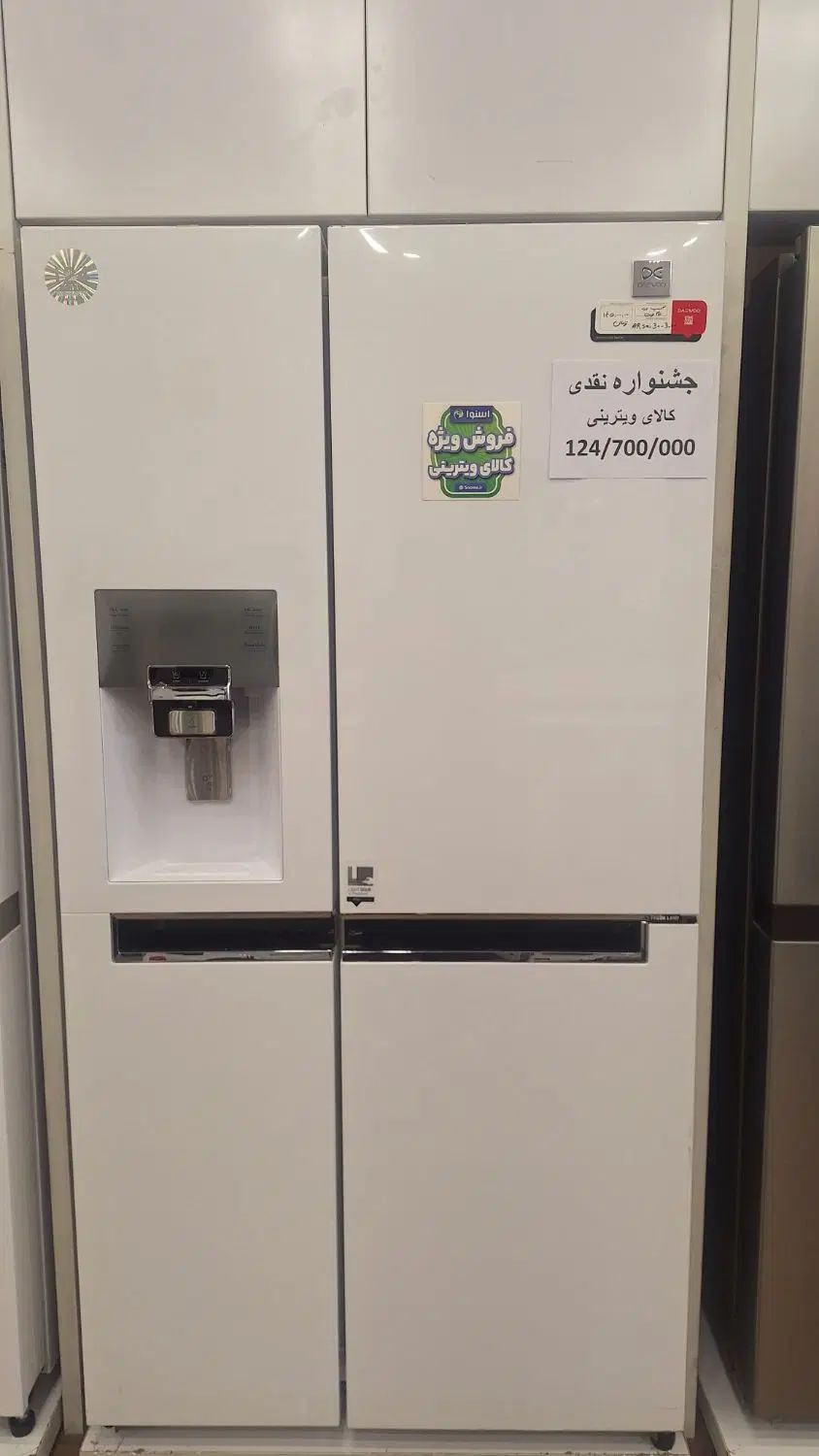 لوازم خانگی دوو