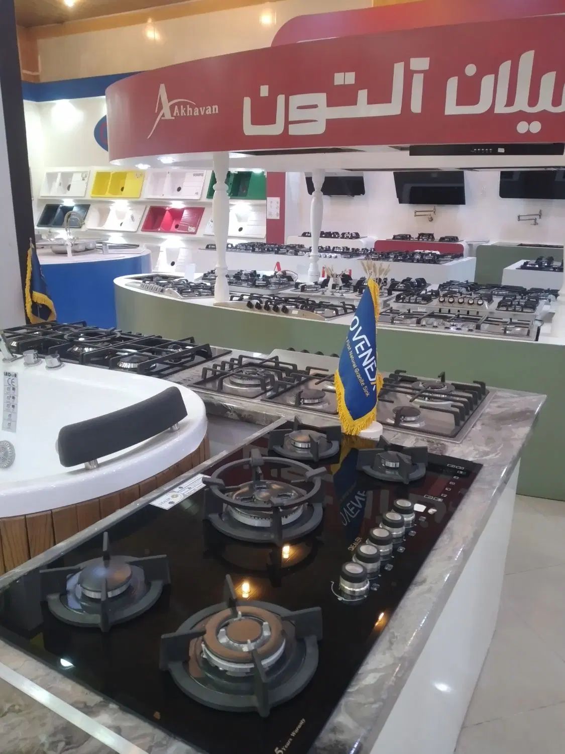 بزرگ ترین فروشگاه گاز صفحه ای در نیشابور