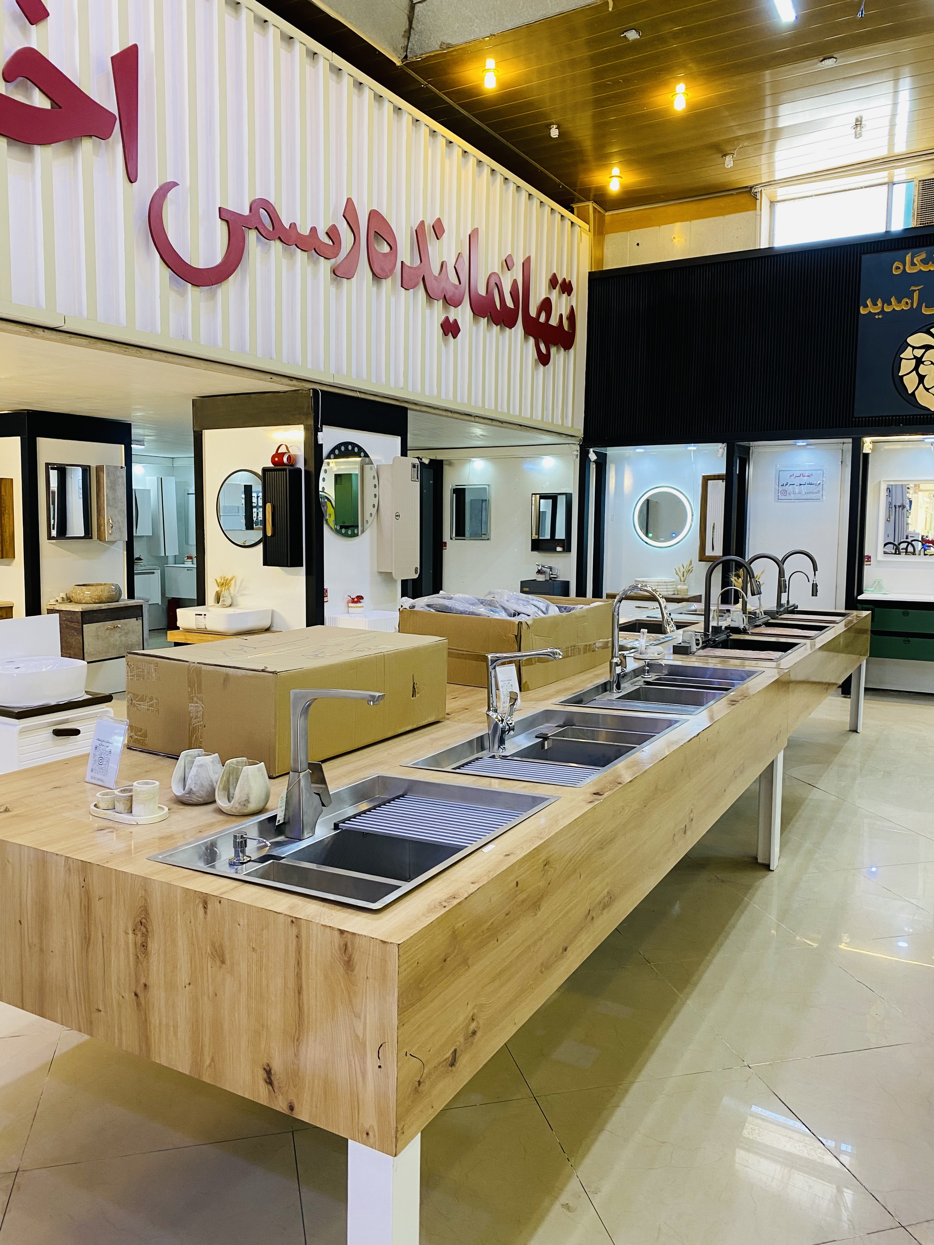 سینک ظرفشویی باکس