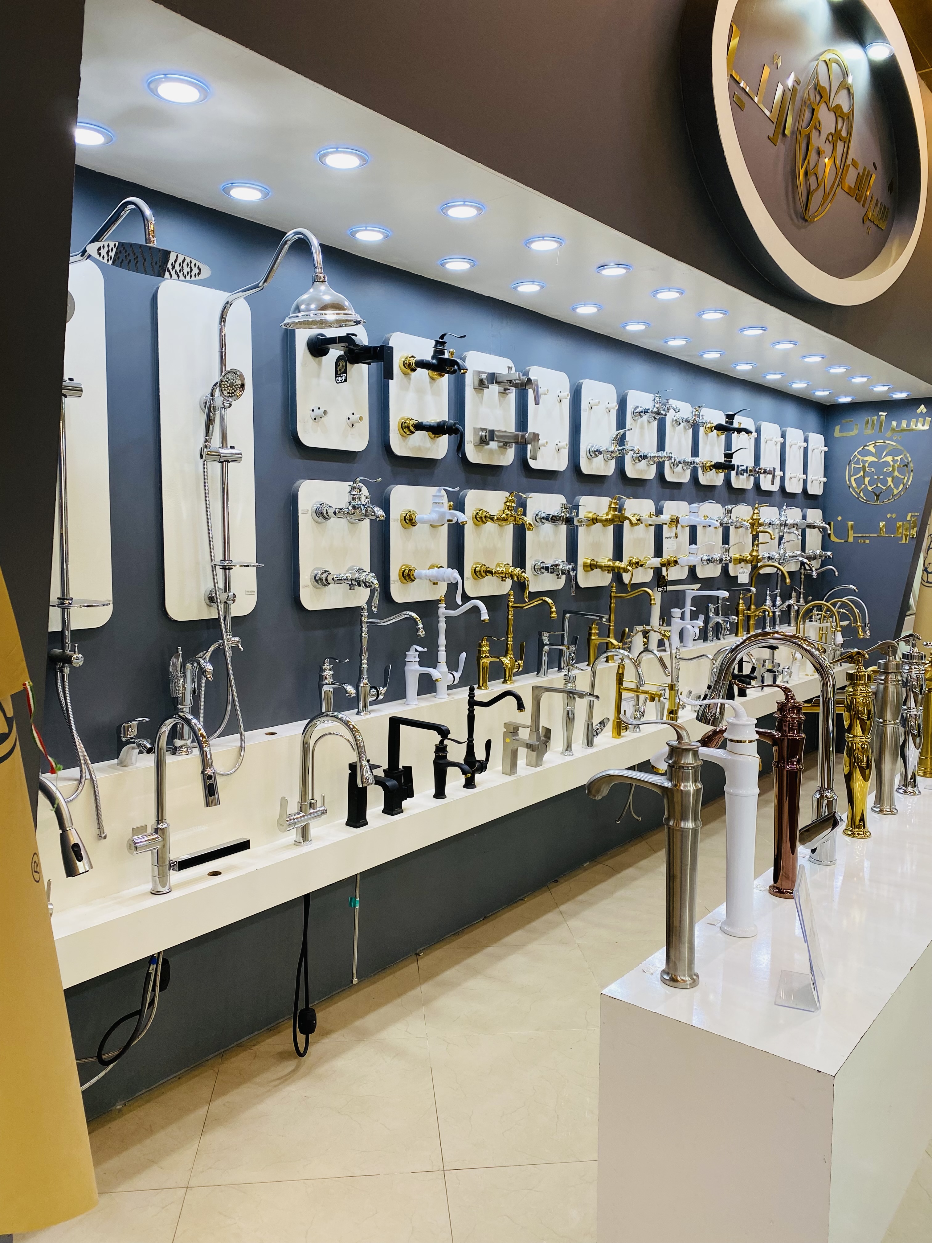 شیرآلات