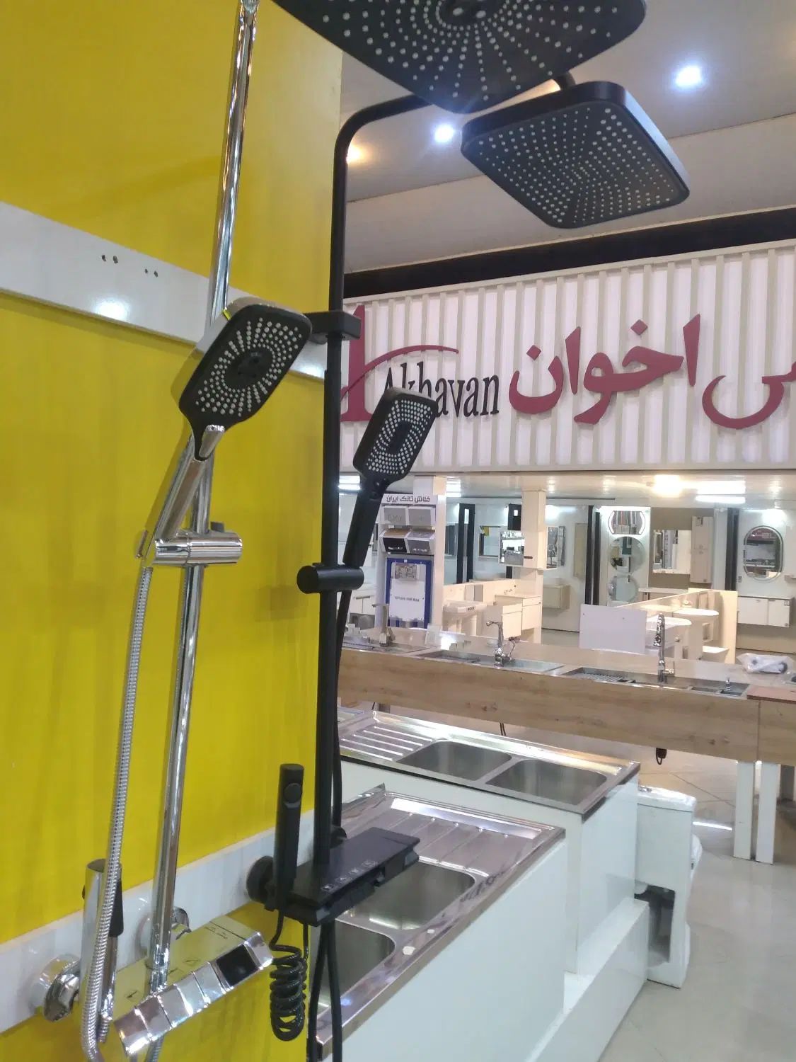 لوازم حمام و سرویس بهداشتی