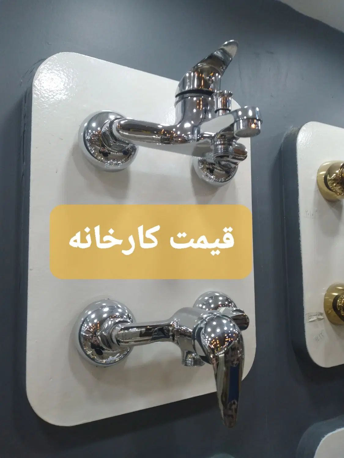 شیرآلات قیمت کارخانه بدون سود