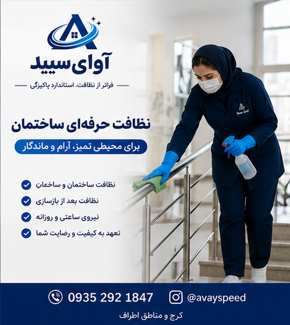 نمونه‌کار 5