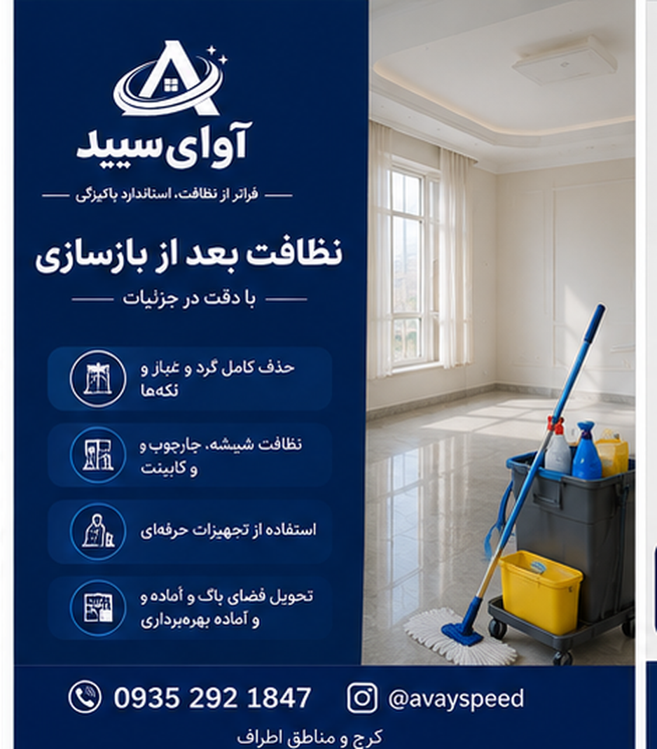 نمونه‌کار 3