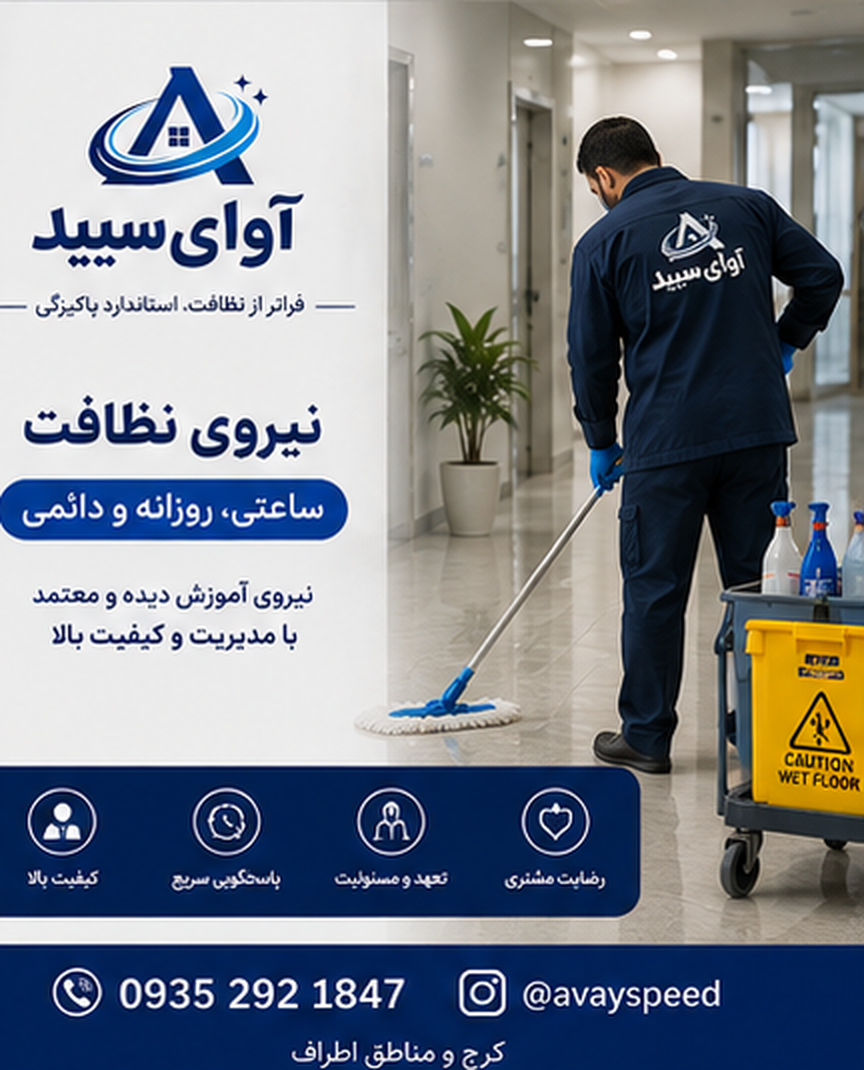 نمونه‌کار 1
