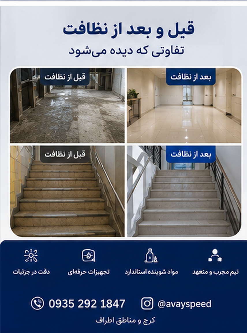 نمونه‌کار 2