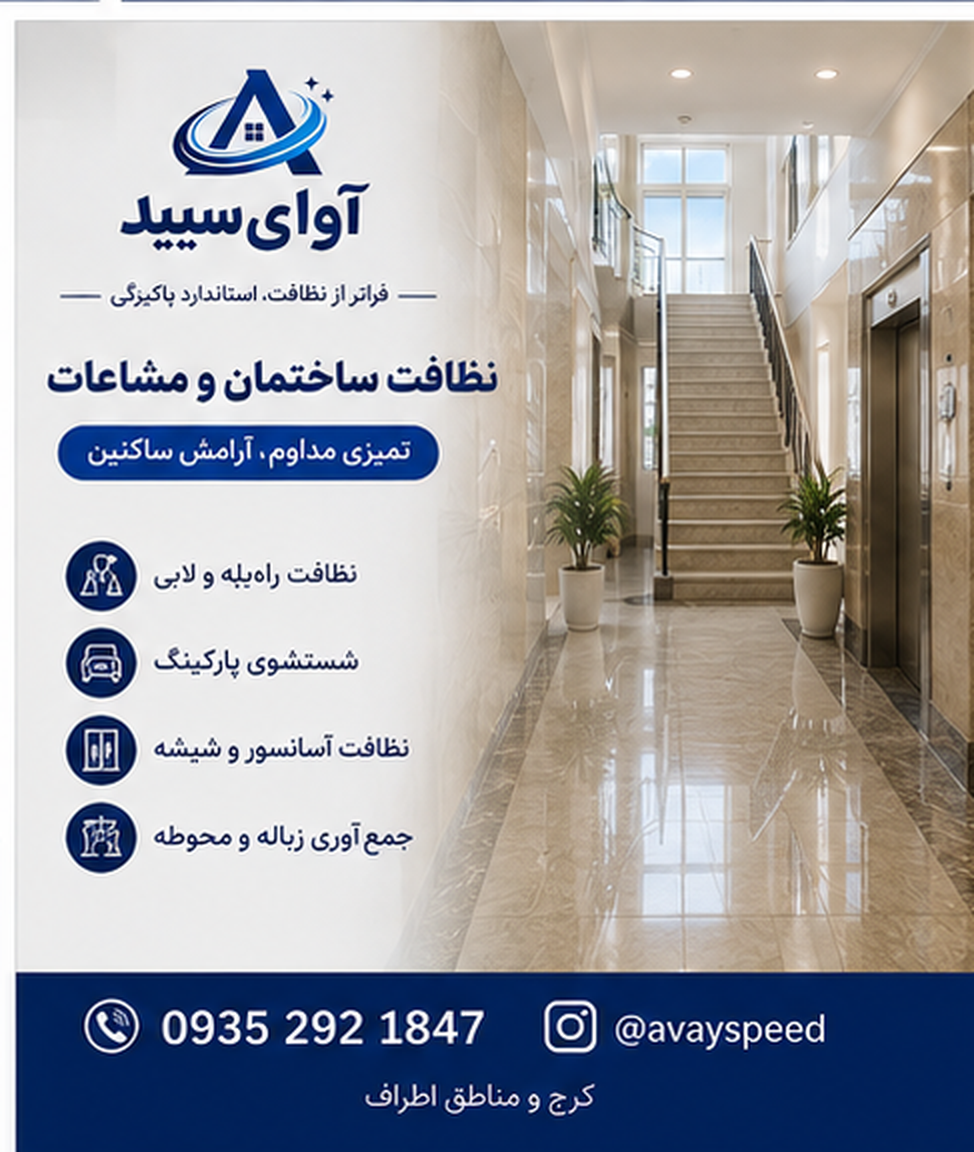 نمونه‌کار 4