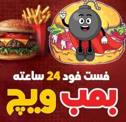 ادمین اینستاگرام