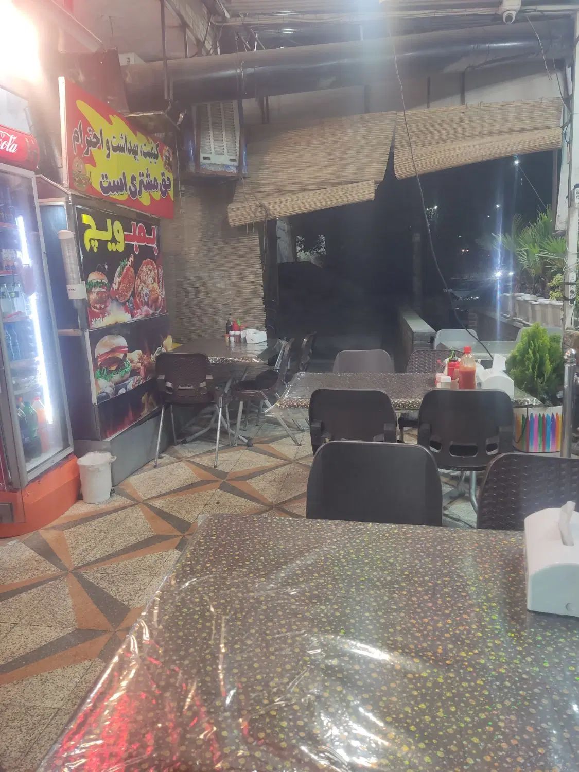 سالن دار آقا برای فست فود