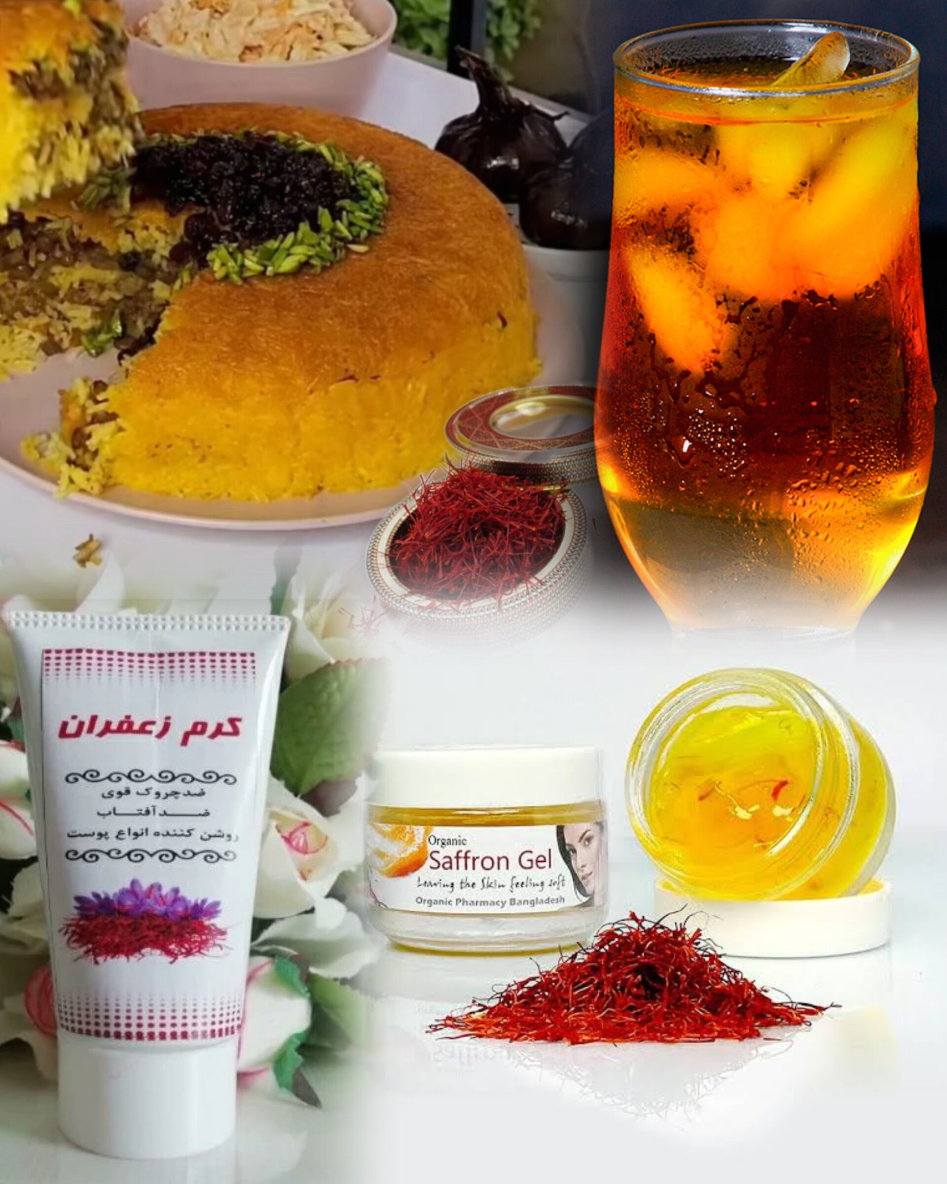 خوردنی و اشامیدنی و آرایشی