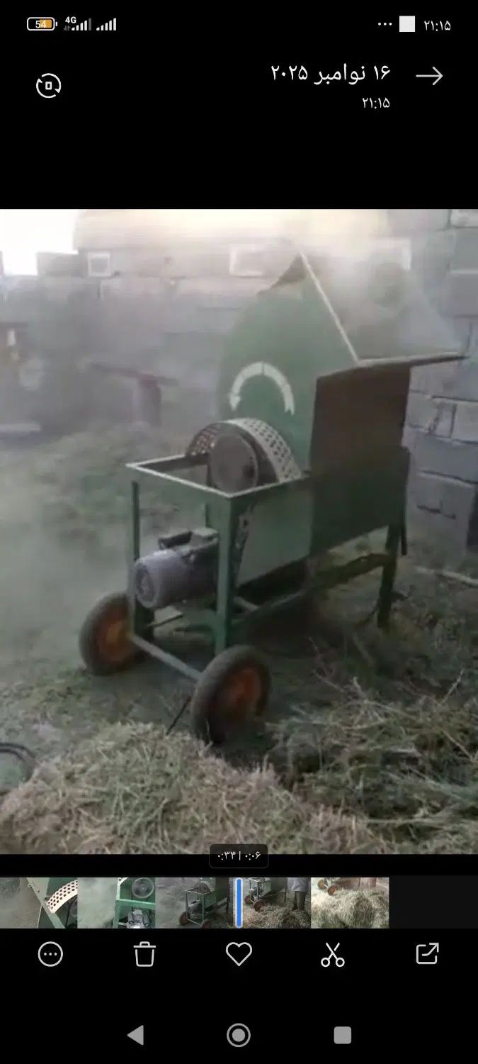 علوفه خرد کن