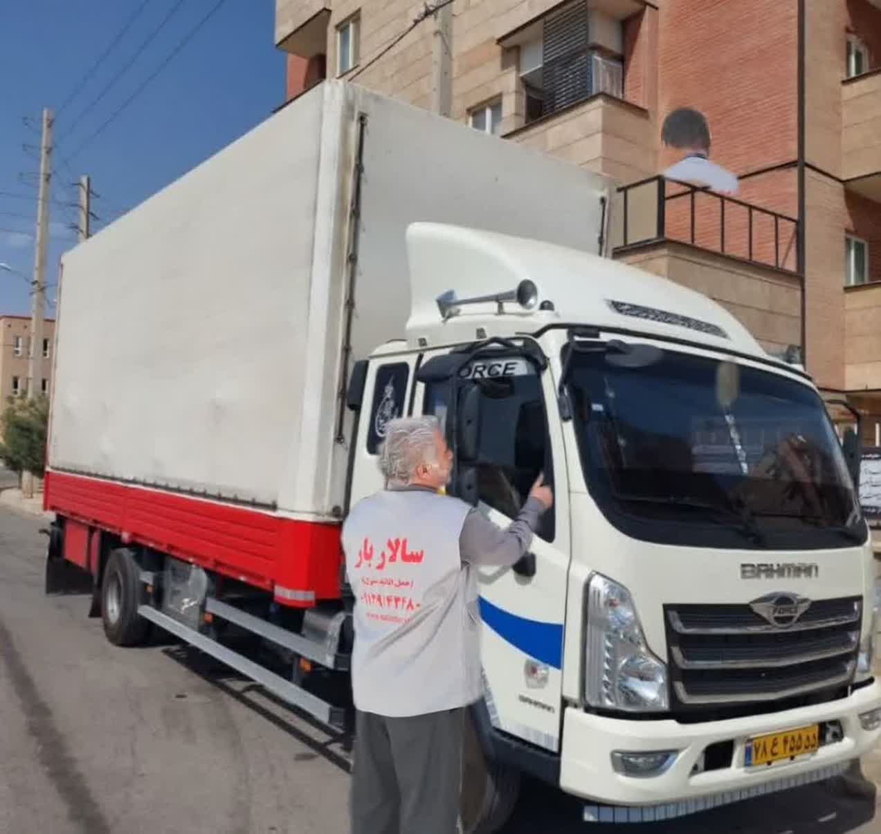 باربری حمل اثاثیه منزل ورامین پیشوا قرچک پاکدشت تهران