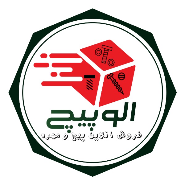 الو پیچ