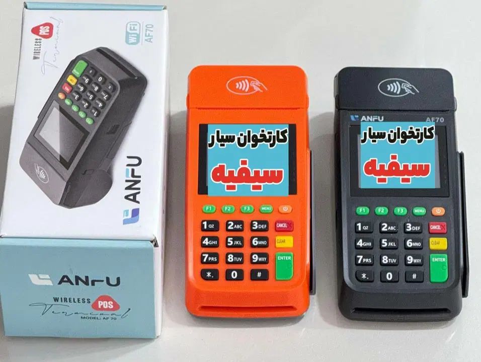 فروش فوق‌العاده کارتخوان سرعت بالا  نقد و اقساط
