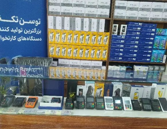 فروش عمده و جزئی کارتخوان مناسبترین قیمت در ملایر