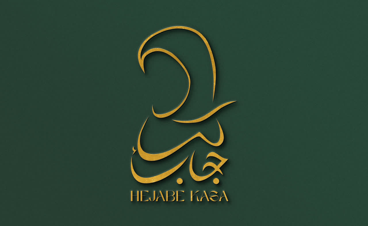 حجاب کسا