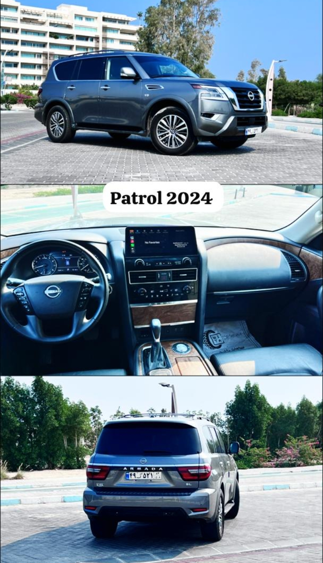 اجاره پاترول 2023