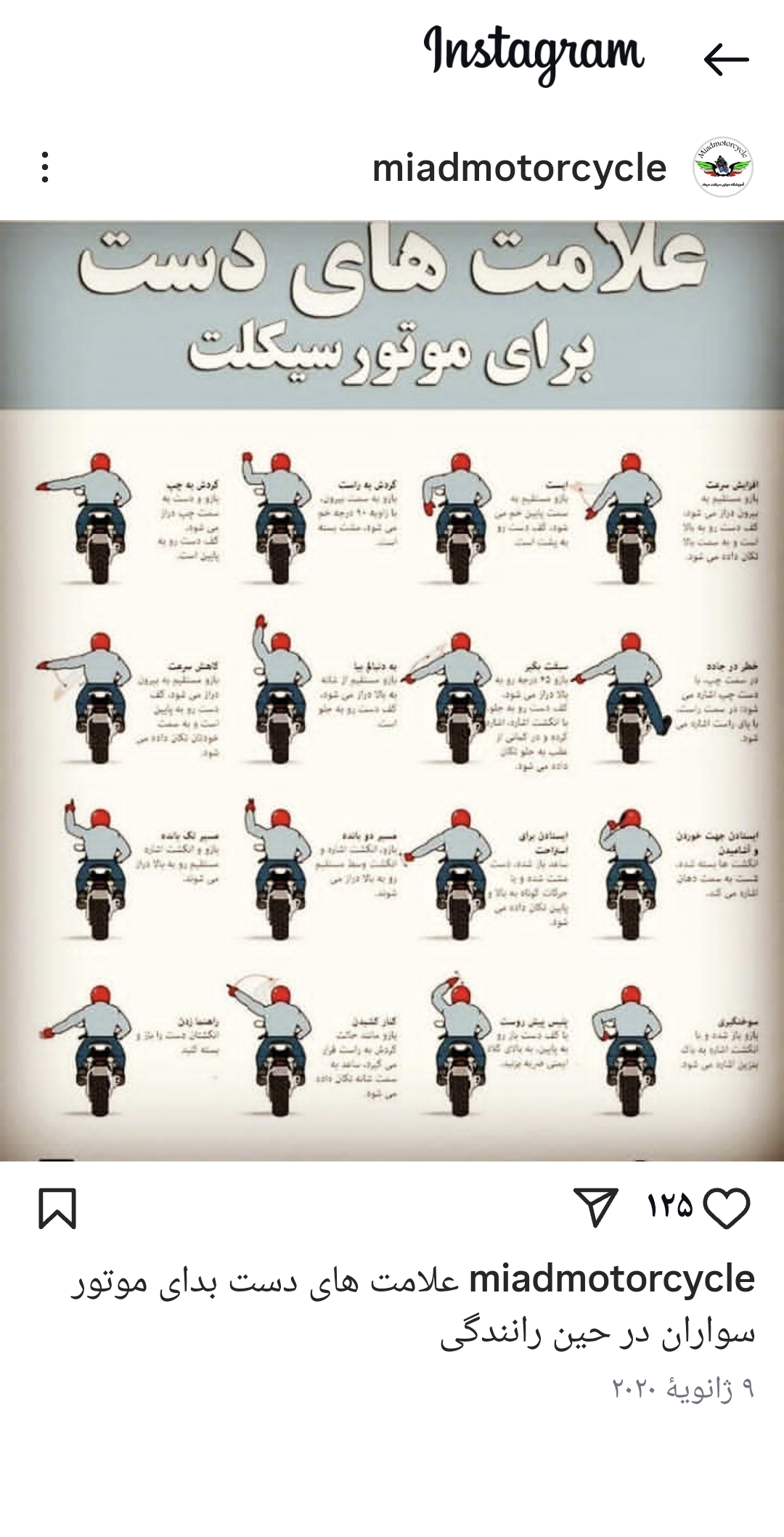 آموزشگاه شمال فارس