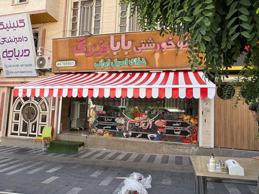 +بهترین تعمیرات کد55 سایبان بازویی کد55مغازه