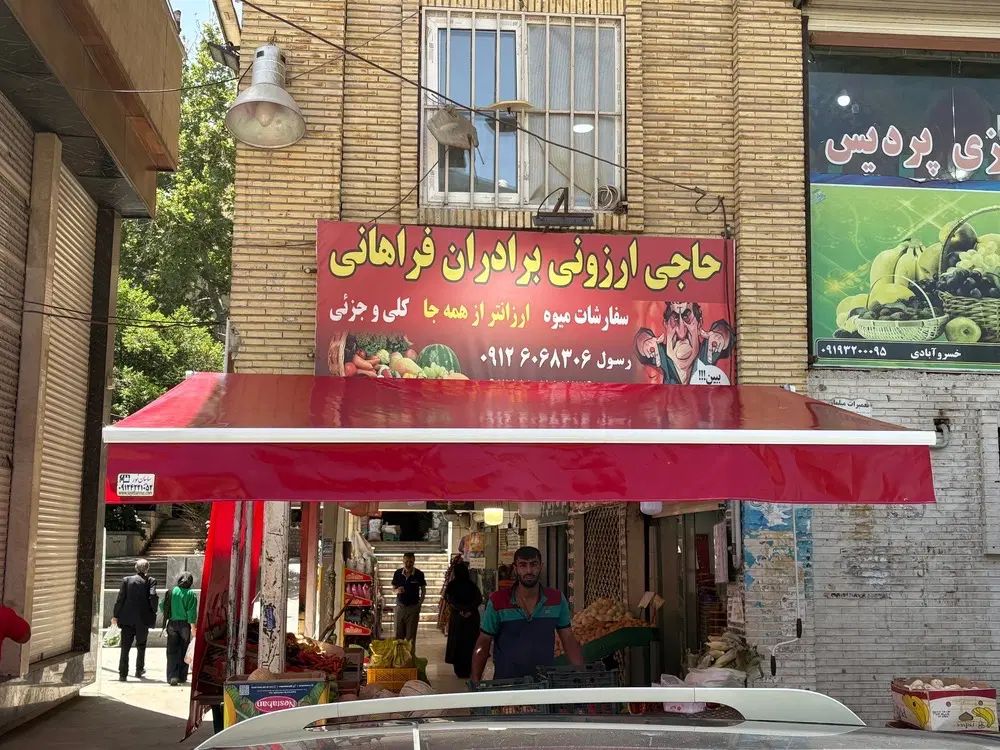 *فروش سایبان رده100یک فروشگاه نصب بازویی ۱۰۰ مغازه در تهران