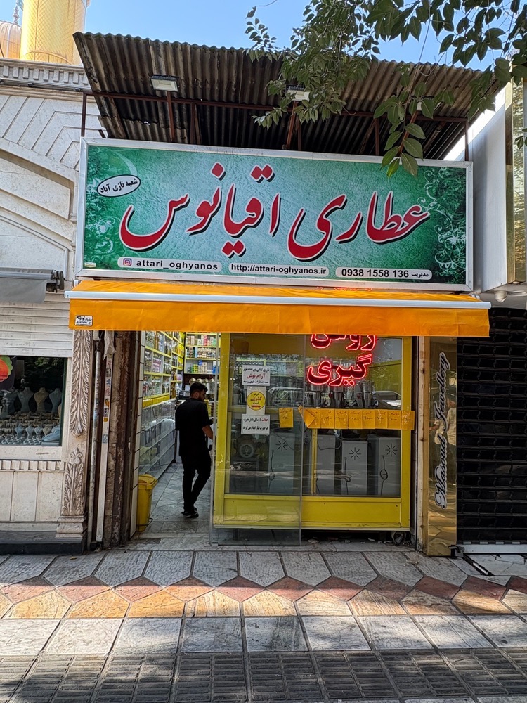 سایبان بازویی رنگ زرد انبه ای پارچه دارای 5 سال گارانتی