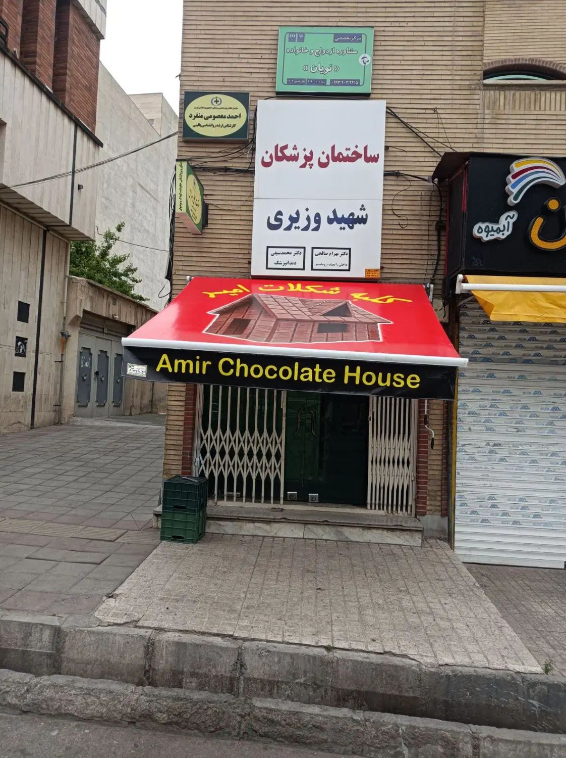 /تازه ترین سایبان کد102 مغازه بازویی تعمیری برقی