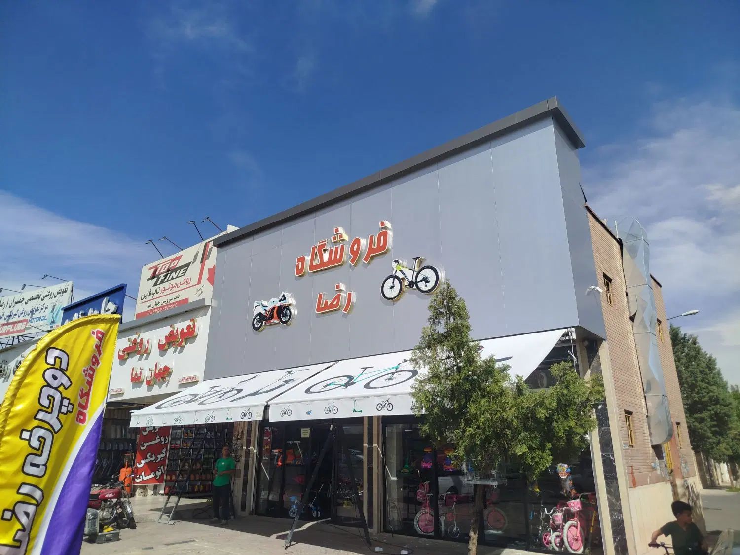 74سایبان بازویی74 مغازه