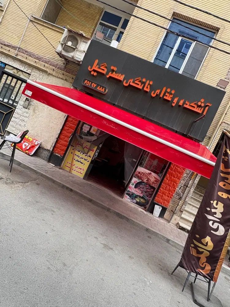 جدیدترین مدل سایبان بازویی کد11 مغازه فروشگاه