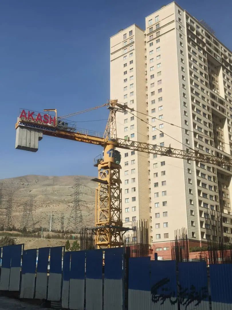 هلدینگ آکاش