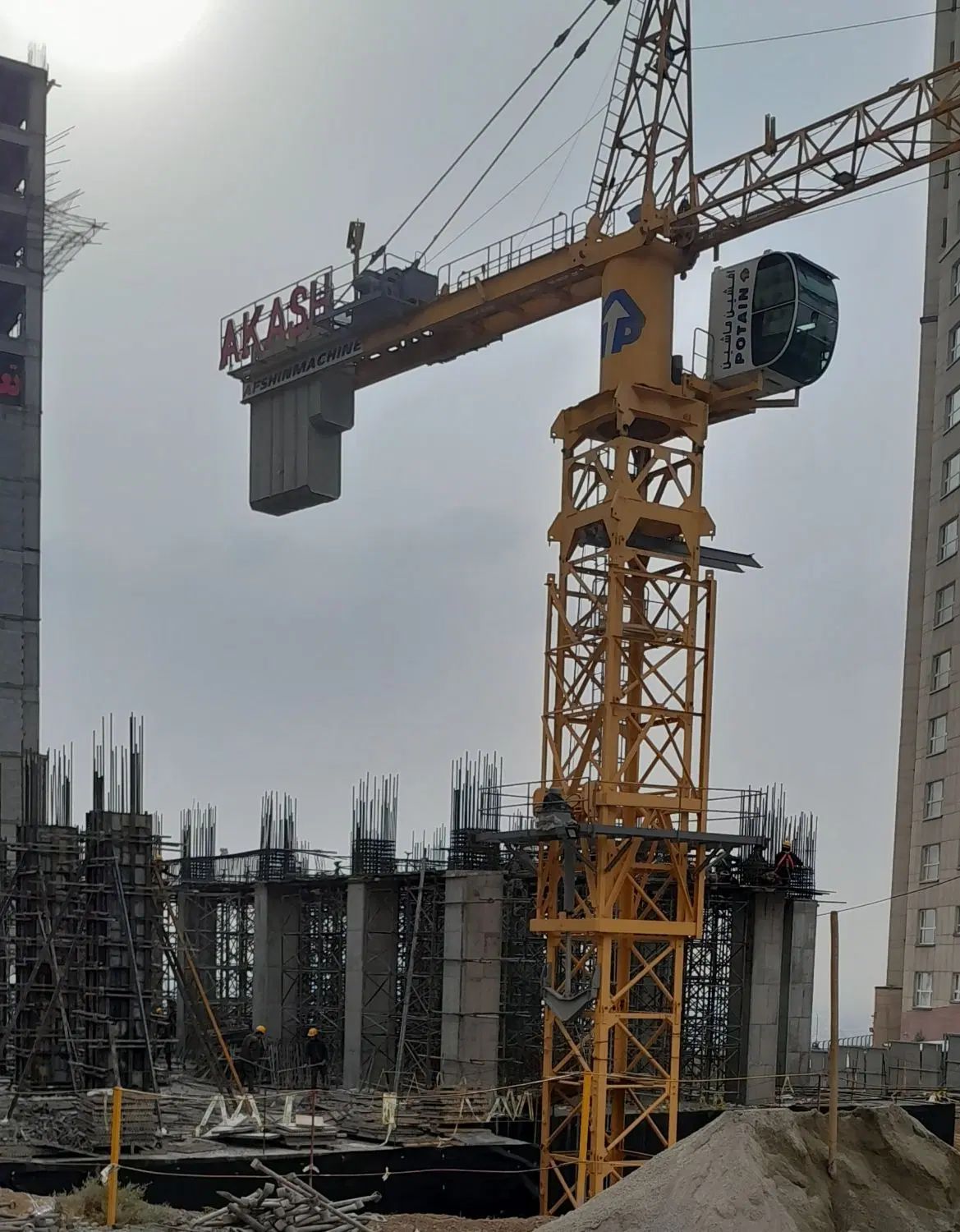 هلدینگ آکاش