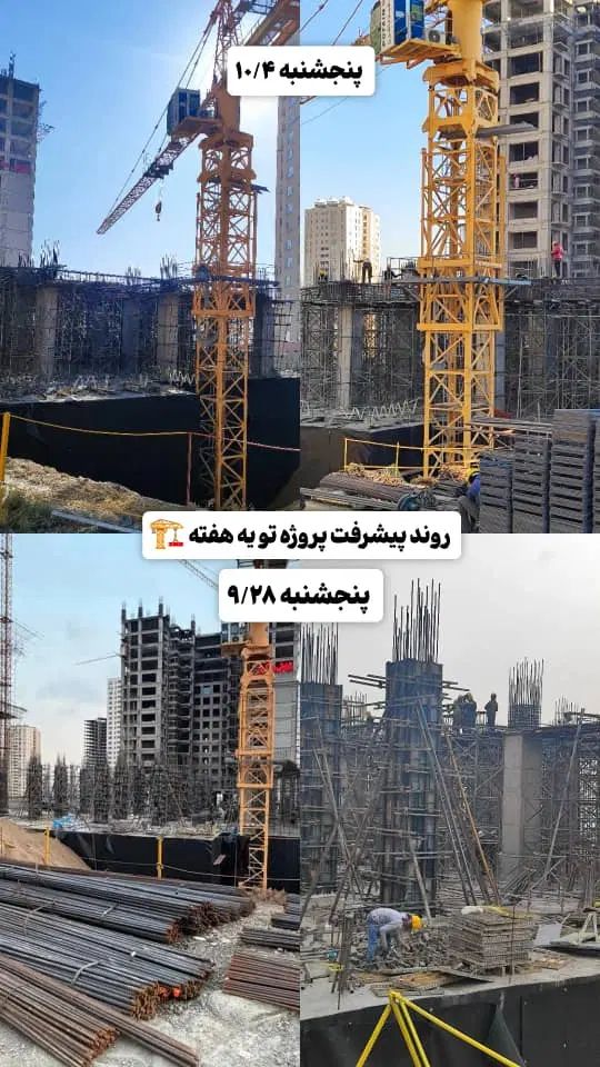 هلدینگ آکاش