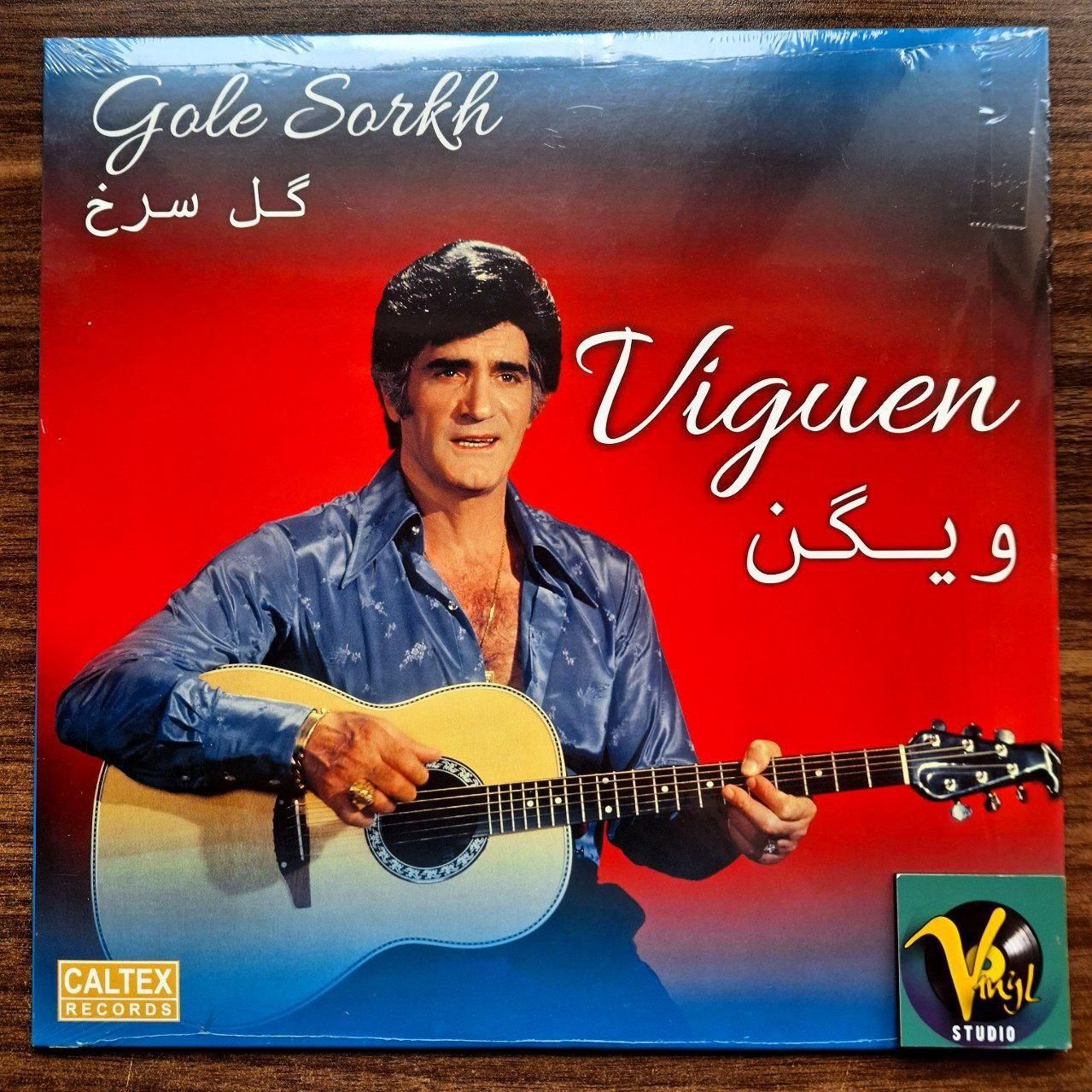صفحه گرام ایرانی