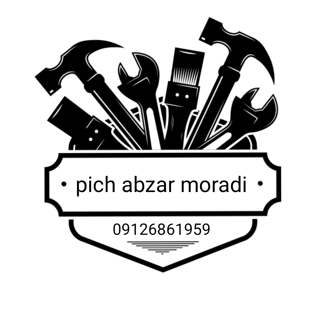 پیچ ابزار مرادی