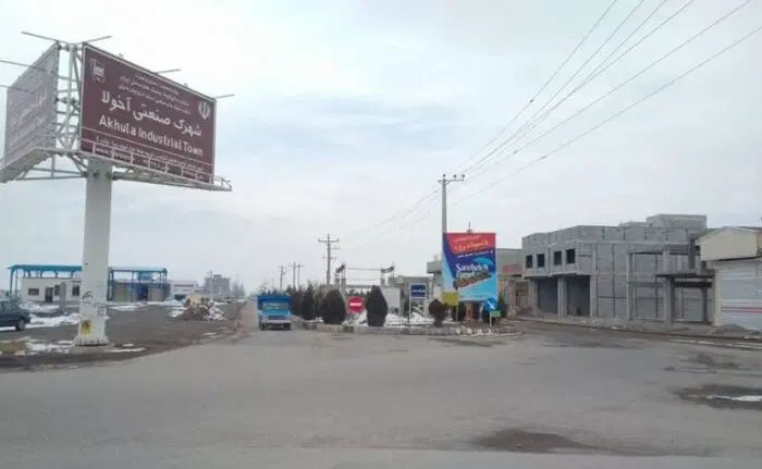 بازرگانی املاک آذربایجان