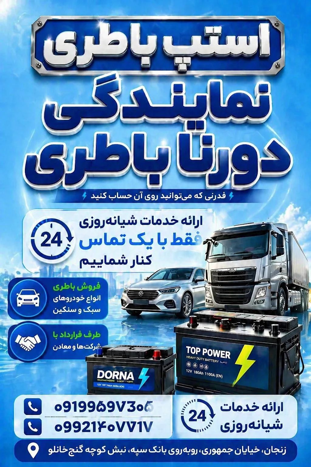 نقد و اقساط