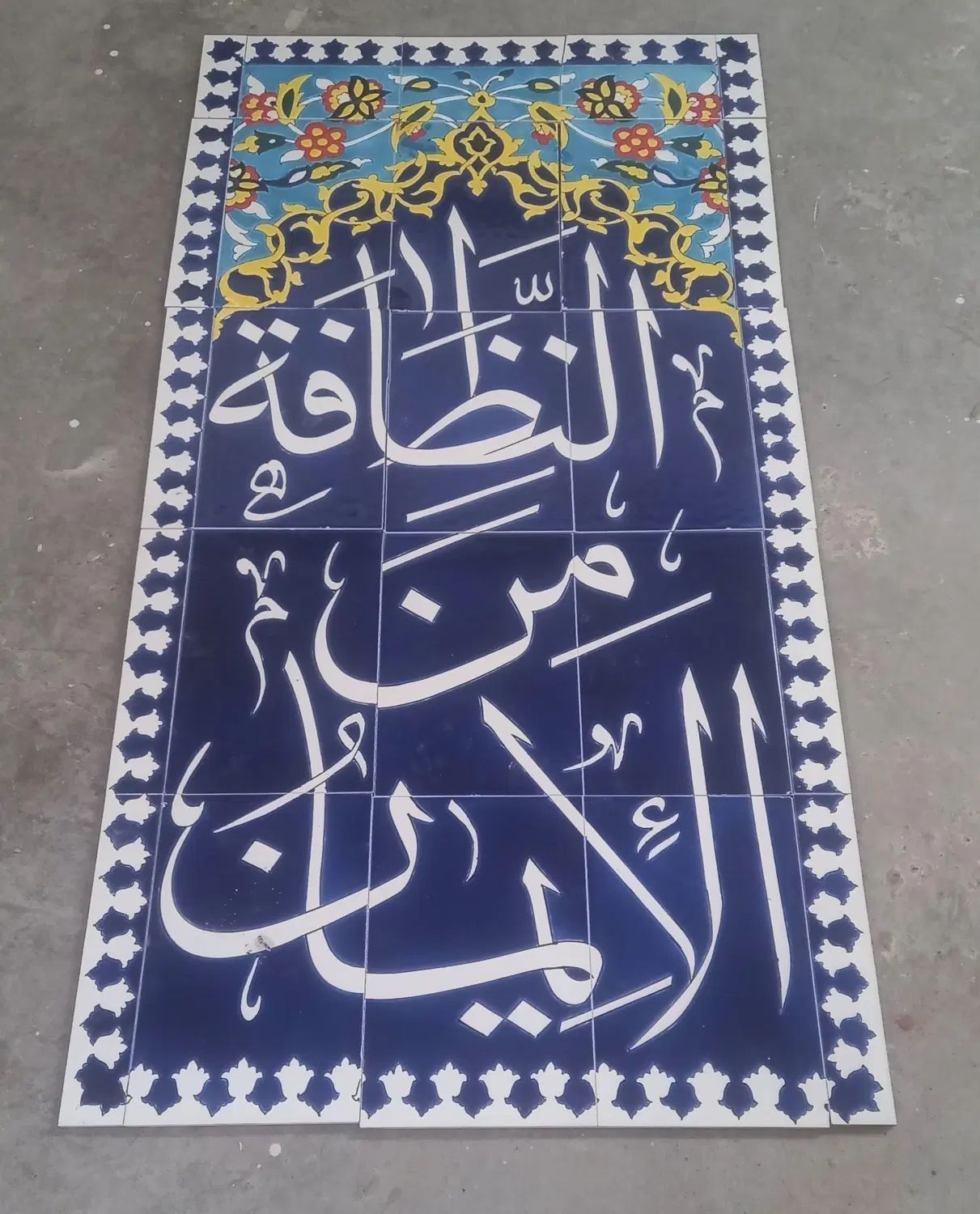 تولید و عرضه مستقیم انواع کاشی سنتی وآجر