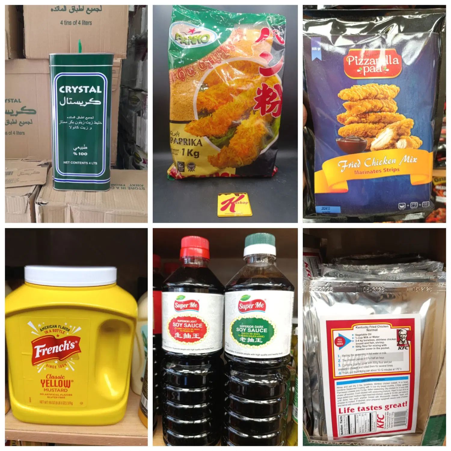 پخش ادویه،چاشنی،روغن،سس،پیزارلا