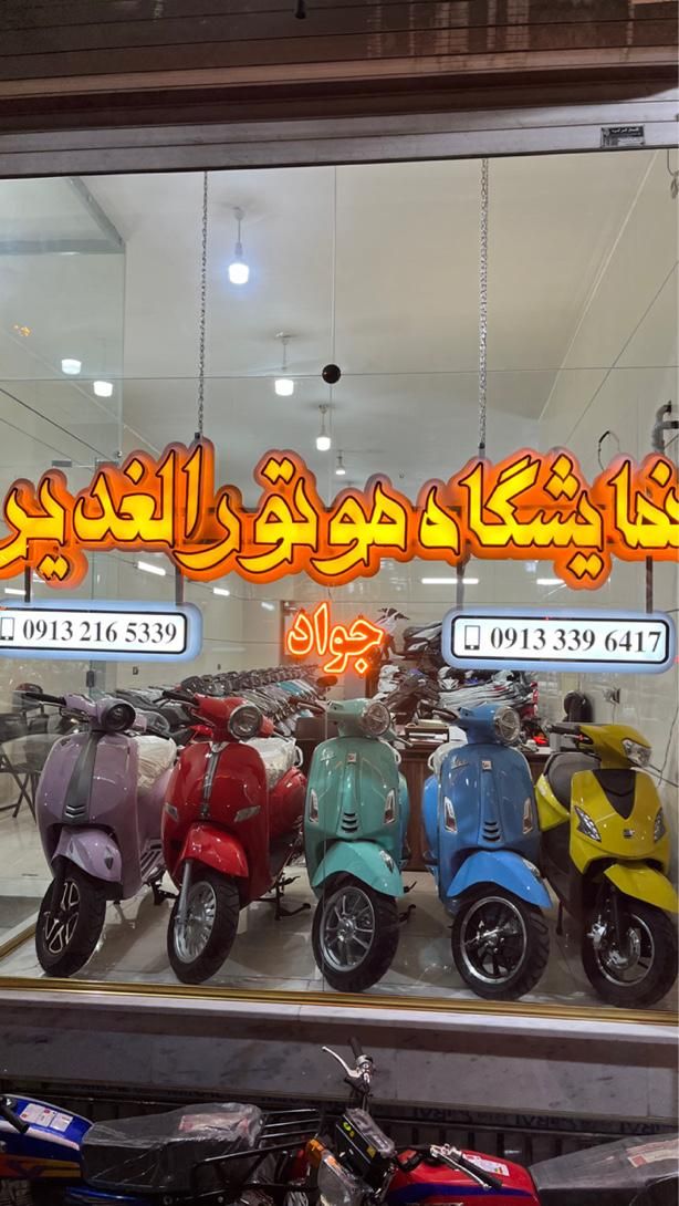 واریو کلیک ۱۷۰مدل۱۴۰۳
