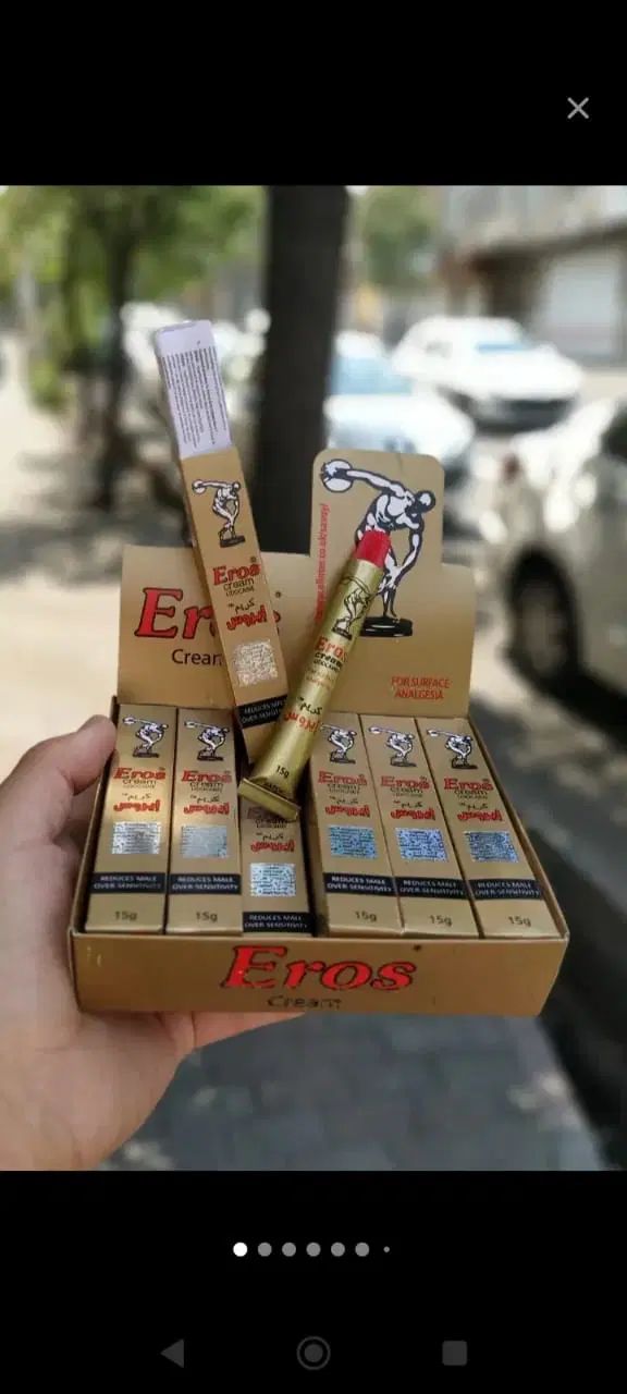 کرم ایروس تا خیر